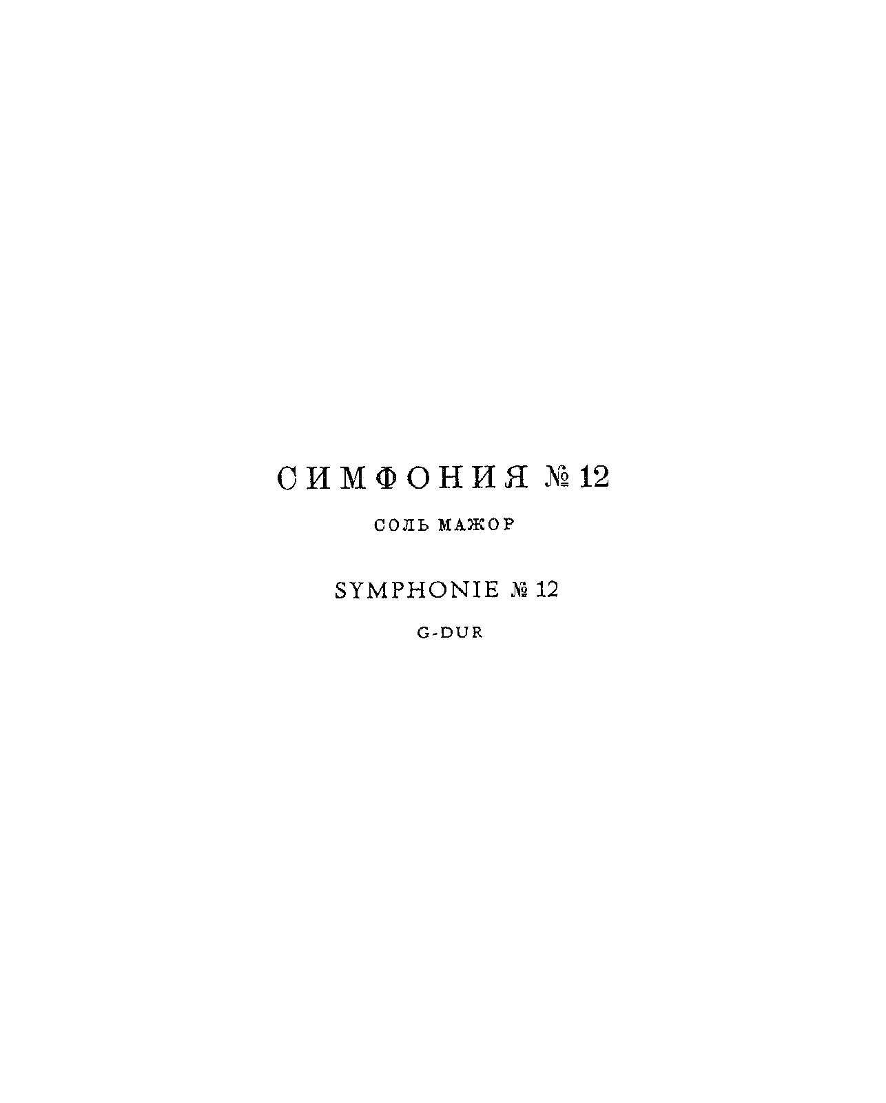 Symphony No.100 in G major, Hob.I:100