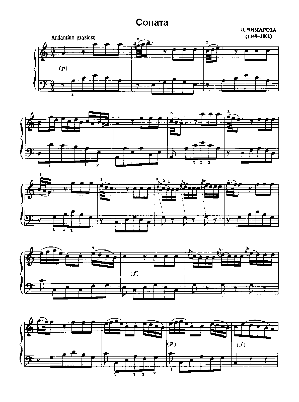 Keyboard Sonatas