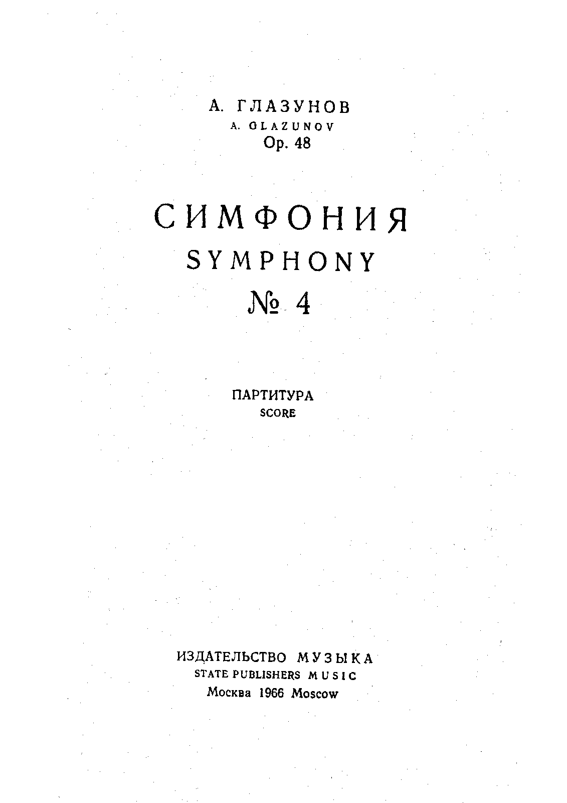 Symphony No.4, Op.48
