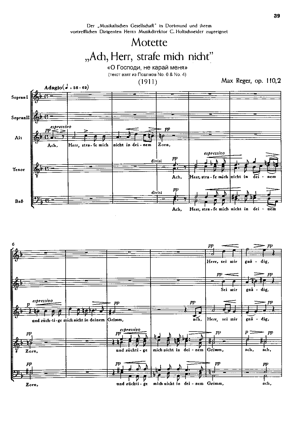 Geistliche Gesänge, Op.110