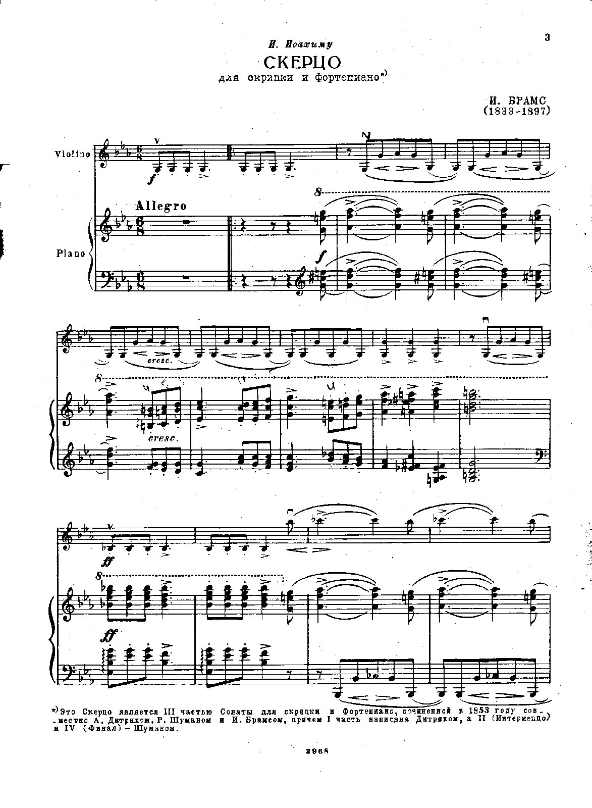F-A-E Sonata