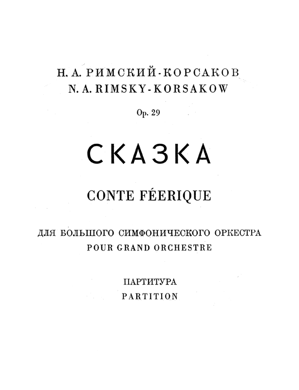 Fairy Tale, Op.29