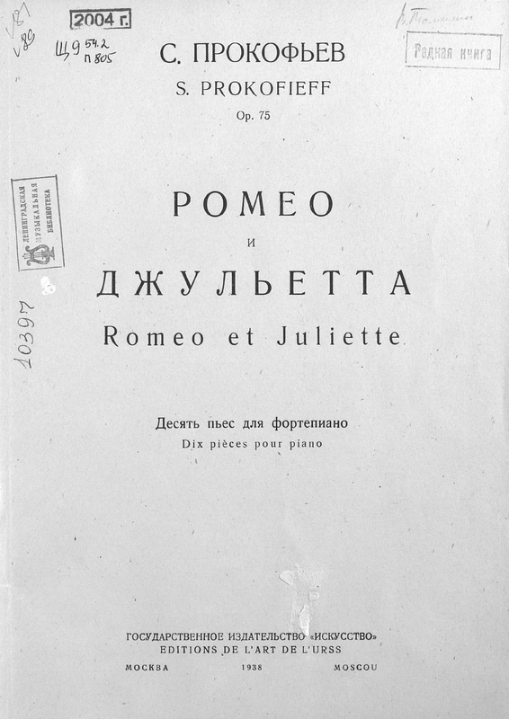 10 Pieces from Romeo and Juliet, Op.75