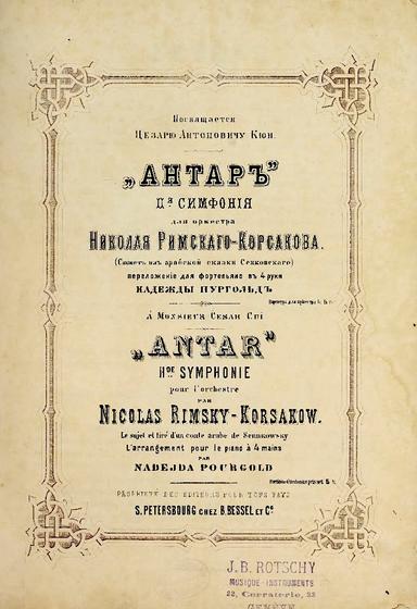 Symphony No.2, Op.9
