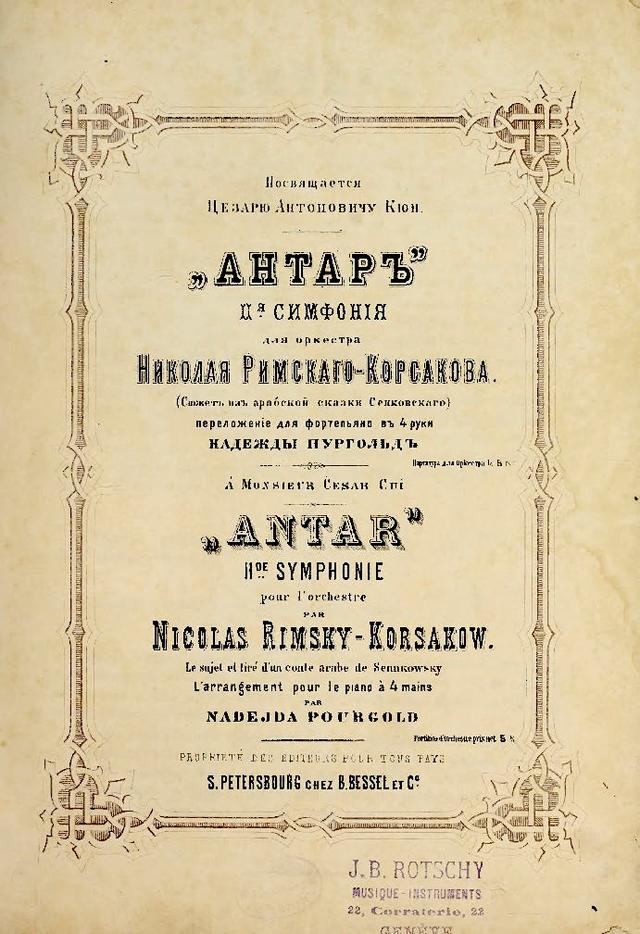 Symphony No.2, Op.9