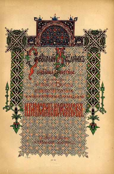 Russian Easter Festival, Op.36