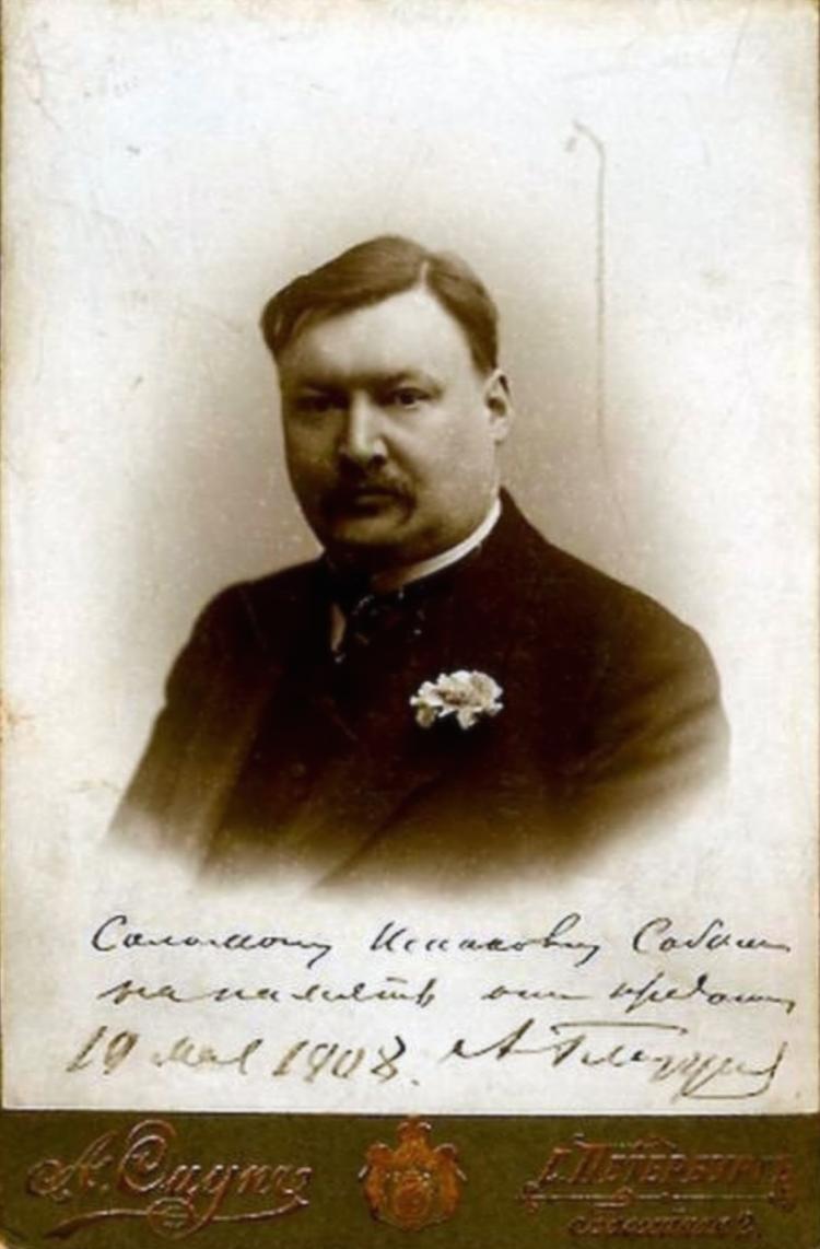 Glazunov, Aleksandr